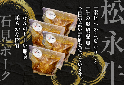 A-1200 松永牧場牛入り ハンバーグ　160g×4個【まつなが牛 石見ポーク 合挽 デミグラス ハンバーグ デミグラスソース 冷凍 簡単 調理 調理済み 湯煎 レンジ 牛 豚 惣菜】