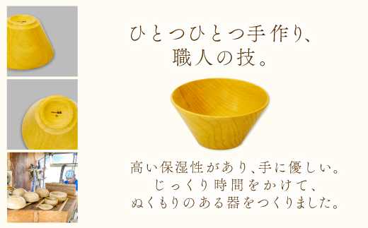 A-1207 Hikimi 森の器 榧（かや）のぐい呑み73