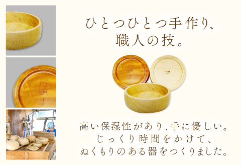 A-905 Hikimi森の器 割子鉢120 3枚セット【径:約120mm 高:約38mm 約135g 3個 食器 木製食器 器 お椀 小皿 小鉢 民芸品 工芸品 木工品 手作り 木の温もり】