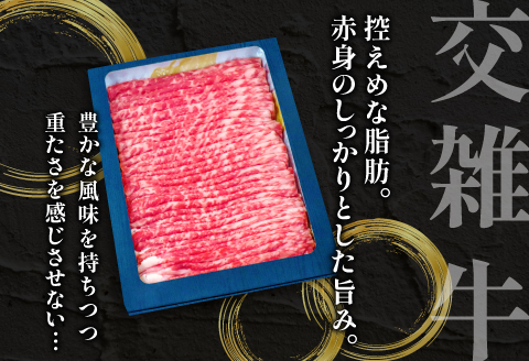 B-1199 松永牧場牛（交雑牛）モモ しゃぶしゃぶ 550g【まつなが牛 交雑牛 国産 牛肉 モモ しゃぶしゃぶ用 550g 1パック 贈答 ギフト 美味しまね認証】