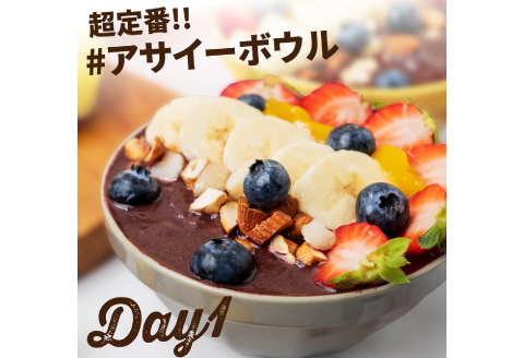 お家でアサイーボウル7パック 1か月セット（100gｘ28パック）【冷凍 手軽 アサイーピューレ 美容 健康 ヘルシー スーパーフード】