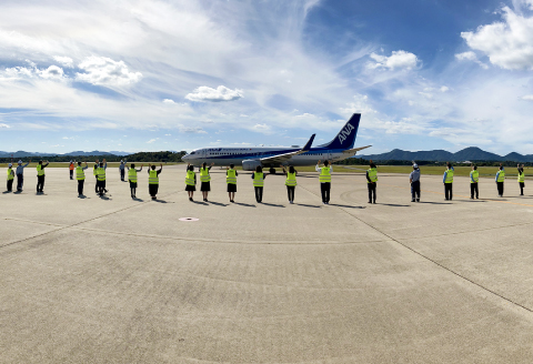 D-1283-315 【2026年3月15日】石見空港開催！業務見学・空港教室ツアー (3名様プラン)