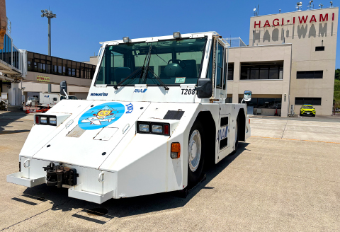 D-1283-517 【2026年5月17日】石見空港開催！業務見学・空港教室ツアー (3名様プラン)