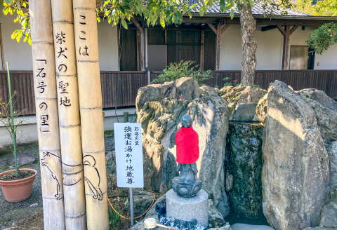 A-488 ぬるツル美肌の湯　美都温泉の源泉水（足湯・手湯・その他 用）18リットル