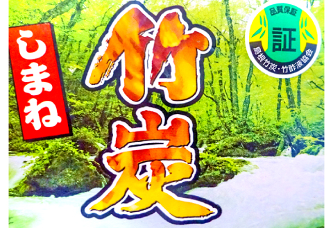 A-530 天然素材の土壌用 粉炭（30L）