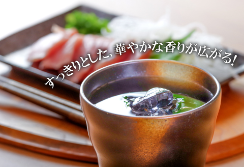 A-897 クロモジ焼酎 HIKIMI烏樟森香(720ml×2本)【焼酎 クロモジ 720ml×2本 25度 酒 落葉広葉樹 ロック ハイボール お湯割り 食中酒 詰め合わせ セット】