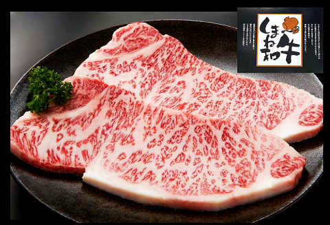 C-1027 しまね和牛 ロース(ステーキ用) 200g×3枚【和牛 牛肉 牛 肉 ロース にく お祝い ご褒美 贅沢 特別 ご馳走 ステーキ】