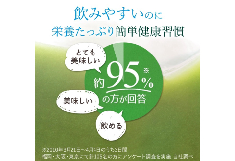 【キューサイ 青汁】ザ・ケール+ハチミツ　スティックタイプ30本【青汁 ケール 蜂蜜 スティック 30本 はちみつ 高品質 持ち運び 便利 健康 ヨーグルト ジュース 牛乳 混ぜるだけ 簡単 飲みやすい 無添加】