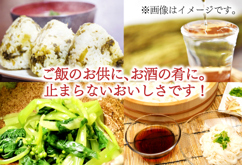 A-120 匹見産花わさび醤油漬け【50g×2袋×4セット 合計8袋 400g 加工食品 漬物 野菜 山菜 花山葵 鮮度抜群 無添加 無香料 化学調味料不使用 お酒の肴 少量パック 食べきりサイズ 真空パック 冷凍】