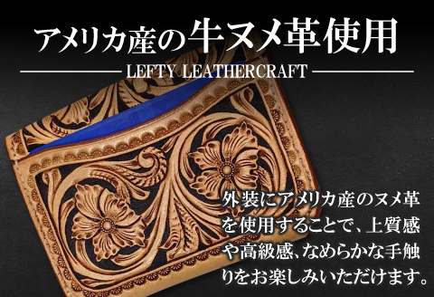 D-838 フラップ小銭入れ【牛ヌメ小銭入れ 1個 10cm×7.5cm×2cm ファッション 小物 日用品 財布 コインケース ハンドメイド 手作業 手縫い 手染め 本革 牛革 レザー レザークラフト カービング 丈夫 長持ち コンパクトサイズ レディース メンズ 経年変化】