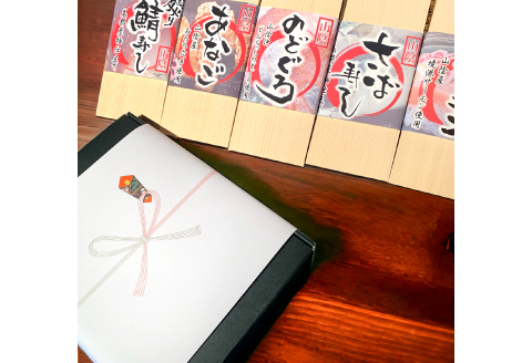 A-1079 山陰ぶち旨グルメ　あなご棒寿司（おろち穴子使用） 2本【寿司 すし 棒寿司 冷凍寿司 海鮮 あなご 穴子 煮あなご アナゴ 魚 冷凍 セット ギフト お土産 贈答 贈り物 プレゼント お祝い ご褒美】