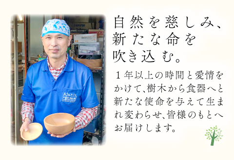 A-652 Hikimi 森の器 ぐい呑み 73（2個セット）【径：約73mm 高：約37mm 約20g 食器 木製食器 酒器 ぐい吞み 民芸品 工芸品 木工品 手作り 木の温もり】