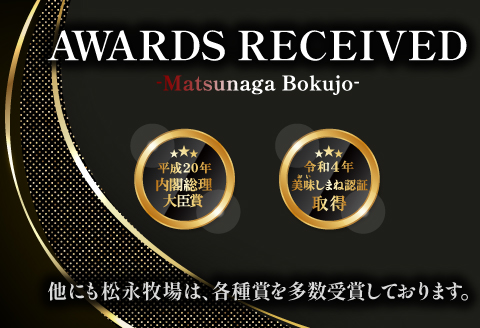 B-1197 松永牧場牛（交雑牛）ロース＆バラ 焼肉セット （各250g）【まつなが牛 交雑牛 国産 牛肉 ロース バラ 焼肉用 500g 1パック 贈答 ギフト 美味しまね認証】