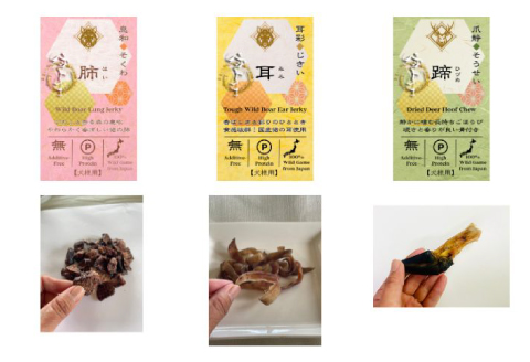 島根県益田産ジビエ使用 Pet-sama 森のごちそう 全6種セット（計15袋・ロゴ缶バッジ付）【ギフト対応 ジビエ 犬用 ペット おやつ ごほうび トッピング 無添加 国産】