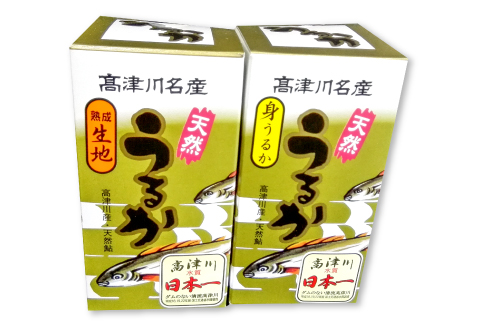 B-282 「生地うるか」「身うるか」セット【鮎 あゆ アユ 珍味 生地うるか 60g 1本 身うるか 60g 1本 ごはんのお供 酒の肴 あて おつまみ 2種 詰め合わせ セット 常温 ギフト プレゼント 贈答】