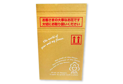 C-520 お正月用　フラワーアレンジメント