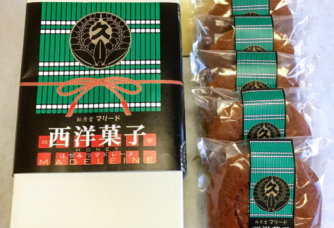 B-903 非加熱はちみつ「島根県産百花蜜　花めぐり」スティック【5本 8g×4袋 合計20本 32g 加工食品 蜂蜜 ハチミツ 非加熱 ハニーオブザイヤー入賞 抗生物質不使用 防ダニ剤不使用 はちみつ漬け】