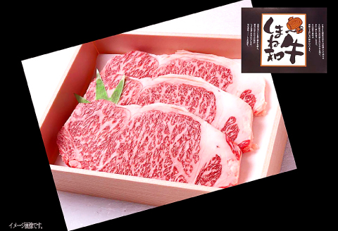 C-1027 しまね和牛 ロース(ステーキ用) 200g×3枚【和牛 牛肉 牛 肉 ロース にく お祝い ご褒美 贅沢 特別 ご馳走 ステーキ】