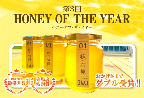 B-960 空港はちみつ　120ｇ×4本