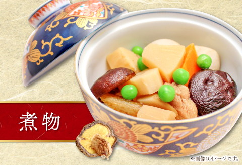 A-91 くぬぎ原木　乾しいたけ【50g×6袋 合計300g 野菜 きのこ キノコ 椎茸 しいたけ シイタケ 乾燥椎茸 原木乾燥しいたけ 無農薬】