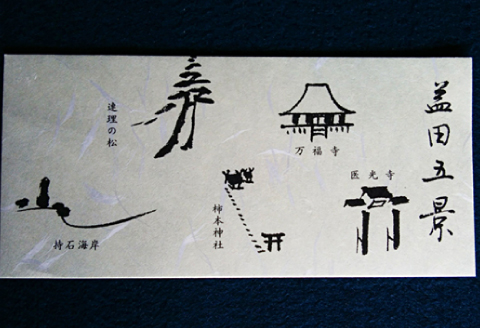 B-156 雪舟焼　酒器（透明）【徳利 1本 盃 2個 雪舟焼 酒器 おしゃれ 片口型 手作り 陶器 お酒 酒器セット ギフト プレゼント 贈り物 贈答 】