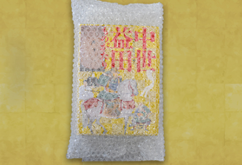 B-302 『中世益田・益田氏関係史料集』『中世益田ものがたり』セット