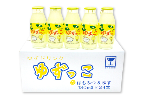 A-898 ロングセラー！ゆずっこ箱入り24本【180ml×24本 飲料類 果汁飲料 ジュース 清涼飲料水 ゆず果汁 はちみつ 果物 フルーツ 柚子 甘さスッキリ ロングセラー】