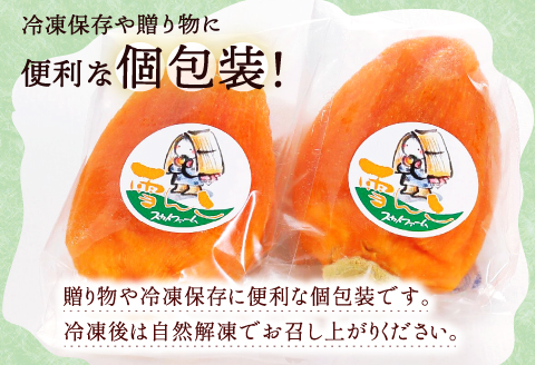 A-895 干し柿「雪んこ」12個入り