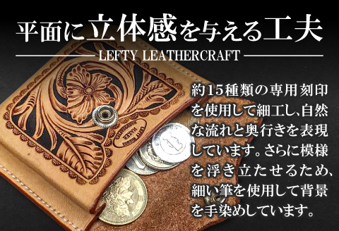 D-838 フラップ小銭入れ【牛ヌメ小銭入れ 1個 10cm×7.5cm×2cm ファッション 小物 日用品 財布 コインケース ハンドメイド 手作業 手縫い 手染め 本革 牛革 レザー レザークラフト カービング 丈夫 長持ち コンパクトサイズ レディース メンズ 経年変化】