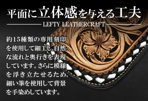 D-839 ソフト眼鏡ケース　フローラルカービング【牛ヌメ革眼鏡ケース 1個 16.5cm×7cm×2.5cm ファッション 小物 日用品 メガネケース ソフトケース ペンケース ハンドメイド 手作業 手縫い 手染め 本革 牛革 レザー レザークラフト カービング フローラル 丈夫 長持ち レディース メンズ 経年変化】