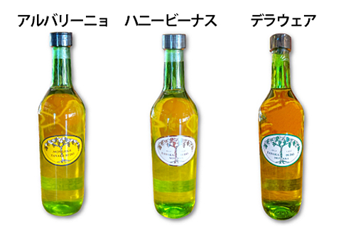 B-854 森の記憶を呼び覚ます「ヤマソービニヨン」 と 「こだわり白ワイン（おまかせ）」【赤ワイン ヤマソービニヨン 720ml 9.0% 1本 おまかせ 白ワイン 720ml 1本 合計2本 お酒 ワイン ドメーヌワイン 赤 白 アルバリーニョ ハニービーナス デラウェア シャルドネ イタリア アーリーマスカット 果物 山ぶどう ブドウ 葡萄 自園自醸 ディナー 贈答 ギフト】