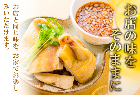 A-844 びっくりや伝統の逸品＂昔ながらの酢鳥＂4本セット【酢鳥 骨付き 4本 セット 冷凍 びっくりや 家飲み パーティー タレ付き グルメ 骨付き鶏 惣菜 簡単調理 肉 鶏肉 伝統 特製タレ 骨付き蒸し鶏 蒸し鶏 蒸鶏】