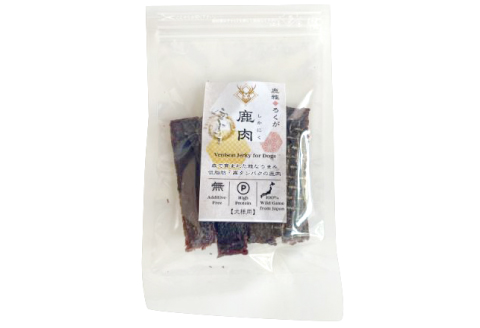 島根県益田産ジビエ使用 鹿肉おやつ 鹿肉ジャーキー 「鹿雅」 (ろくが) 20g×5袋（無添加・愛犬用）【ジビエ 犬用 ペット おやつ ごほうび トッピング 無添加 国産】