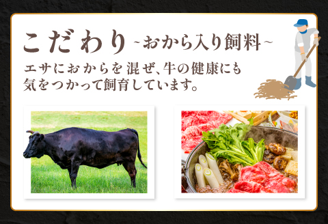 B-1198 松永牧場牛（交雑牛）肩ロース すき焼き 500g【まつなが牛 交雑牛 国産 牛肉 肩ロース すきやき 500g 1パック 贈答 ギフト 美味しまね認証】