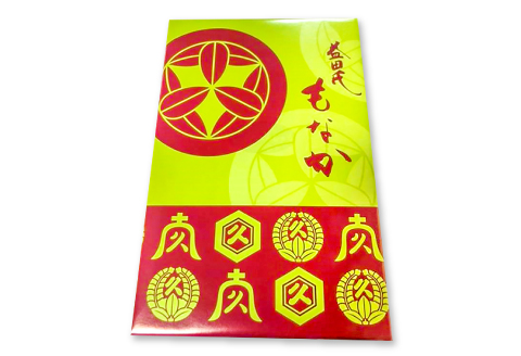 A-557 国産もち米100％の柚子もなか（10個入り×2箱）【菓子 和菓子 スイーツ 最中 もち米 米粉100% ゆず餡 柚子 白あん 手作業 益田氏 家紋入り】