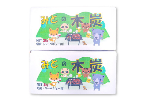 A-706 木炭切炭 3kg×2箱（バーベキュー用）