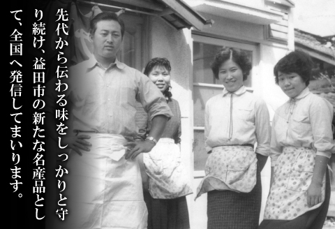 B-964 益田名物＂びっくり焼き(骨付き焼き鳥)＂8本セット【骨付き もも ムネ セット 各4本 びっくり焼き 冷凍 家飲み パーティー タレ付き グルメ 焼鳥 やきとり 惣菜 簡単調理 味付き 肉 鶏肉 もも肉 モモ肉 胸肉 むね肉 秘伝のタレ】