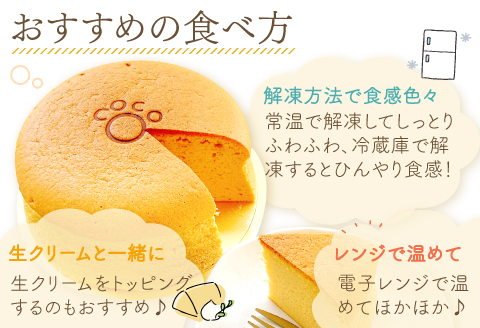 A-1052 COCOの台湾カステラ 6号サイズ【直径:18cm 高さ:約6cm カステラ スイーツ デザート 甘さ控えめ ふわふわ食感 ケーキ プレゼント お祝い 贈り物 贈答 お土産 ギフト】