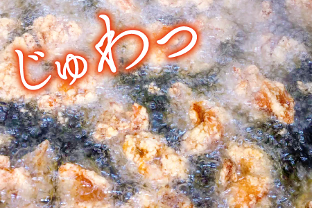 C-1062 ハジメのからあげ　秘伝ダレの下味付き鶏モモ肉（300g×20袋）【唐揚げ にんにく醤油 冷凍 揚げ物 お弁当 運動会 バーベキュー BBQ ホームパーティ 300g×20袋 肉 鶏肉 若鶏もも肉 下味付き】