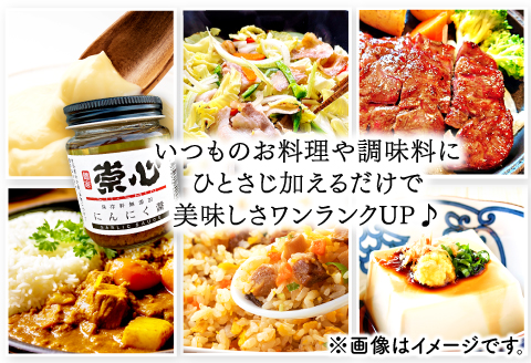 A-567 自家製万能調味料　にんにく醤(ニンニクジャン)120g 4本セット【にんにく ニンニク にんにく醤 万能調味料 120g 4本セット 調味料 ごはんのお供 おかず ソース 保存料無添加 常温 ギフト プレゼント】