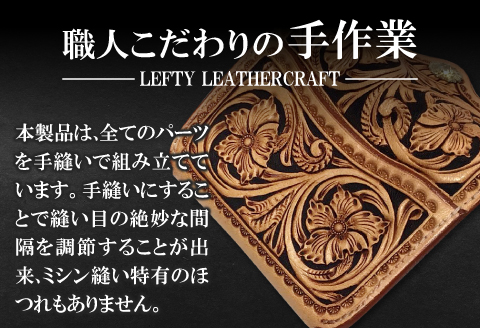 D-838 フラップ小銭入れ【牛ヌメ小銭入れ 1個 10cm×7.5cm×2cm ファッション 小物 日用品 財布 コインケース ハンドメイド 手作業 手縫い 手染め 本革 牛革 レザー レザークラフト カービング 丈夫 長持ち コンパクトサイズ レディース メンズ 経年変化】