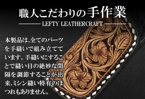 D-839 ソフト眼鏡ケース　フローラルカービング【牛ヌメ革眼鏡ケース 1個 16.5cm×7cm×2.5cm ファッション 小物 日用品 メガネケース ソフトケース ペンケース ハンドメイド 手作業 手縫い 手染め 本革 牛革 レザー レザークラフト カービング フローラル 丈夫 長持ち レディース メンズ 経年変化】