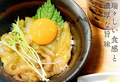 A-1185 山陰ぶち旨グルメ　白イカ漬け丼の素・境港サーモン漬け丼の素（4食入り）