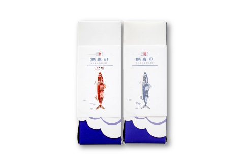 高級仕出し和作の押し鯖寿司・焼き鯖寿司セット【鯖寿司 2本 セット 押し鯖 焼き鯖 サバ寿司 寿司 すし 棒寿司 冷凍寿司 冷凍 さば サバ まるごと 国産 魚介 海産物 海鮮 魚 加工品 グルメ 惣菜 お惣菜 おかず】