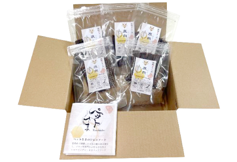 島根県益田産ジビエ使用 鹿肉おやつ 鹿肉ジャーキー 「鹿雅」 (ろくが) 20g×5袋（無添加・愛犬用）【ジビエ 犬用 ペット おやつ ごほうび トッピング 無添加 国産】