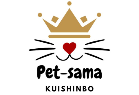 島根県益田産ジビエ使用 犬用ジャーキー3種セット〈Pet-sama 鹿雅・猪馳・命芯〉【ジビエ 犬用 ペット おやつ ごほうび トッピング 無添加 国産】