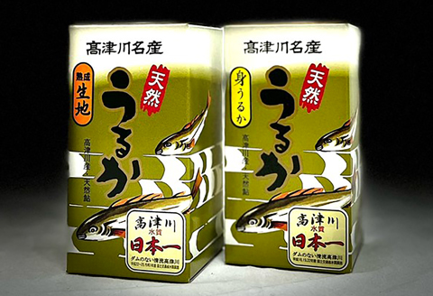 A-797 清流 高津川のうるかセット【鮎 あゆ アユ 珍味 3年熟成 生地うるか 60g 1個 身うるか 60g 1個 ごはんのお供 酒の肴 あて おつまみ 2種 詰め合わせ セット 常温 ギフト プレゼント 贈答】