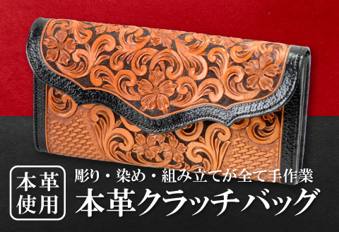 F-58 本革クラッチバッグ【本革 クラッチバッグ 鞄 かばん バッグ カバン セカンドバッグ 牛革 本革 レディース メンズ 革 おしゃれ レザー ギフト プレゼント 贈答 贈り物】