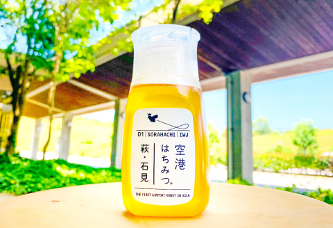 B-903 非加熱はちみつ「島根県産百花蜜　花めぐり」スティック【5本 8g×4袋 合計20本 32g 加工食品 蜂蜜 ハチミツ 非加熱 ハニーオブザイヤー入賞 抗生物質不使用 防ダニ剤不使用 はちみつ漬け】