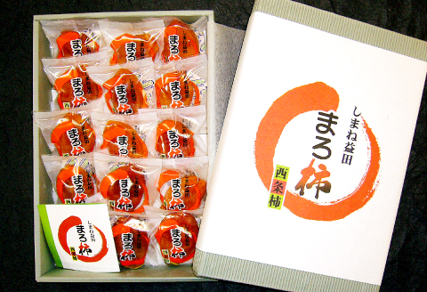 B-988 「和」スイーツ干し柿　15個